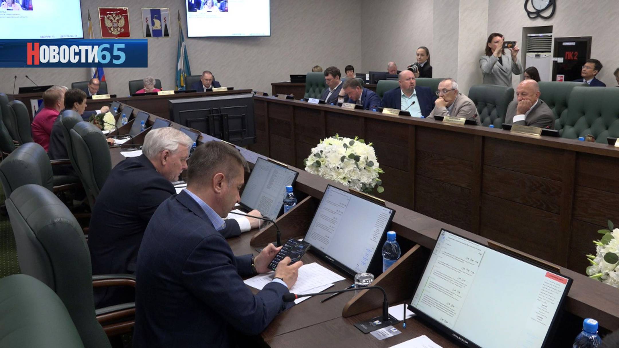 Дополнительные траты. В Сахалинской области внесли поправки в региональный бюджет