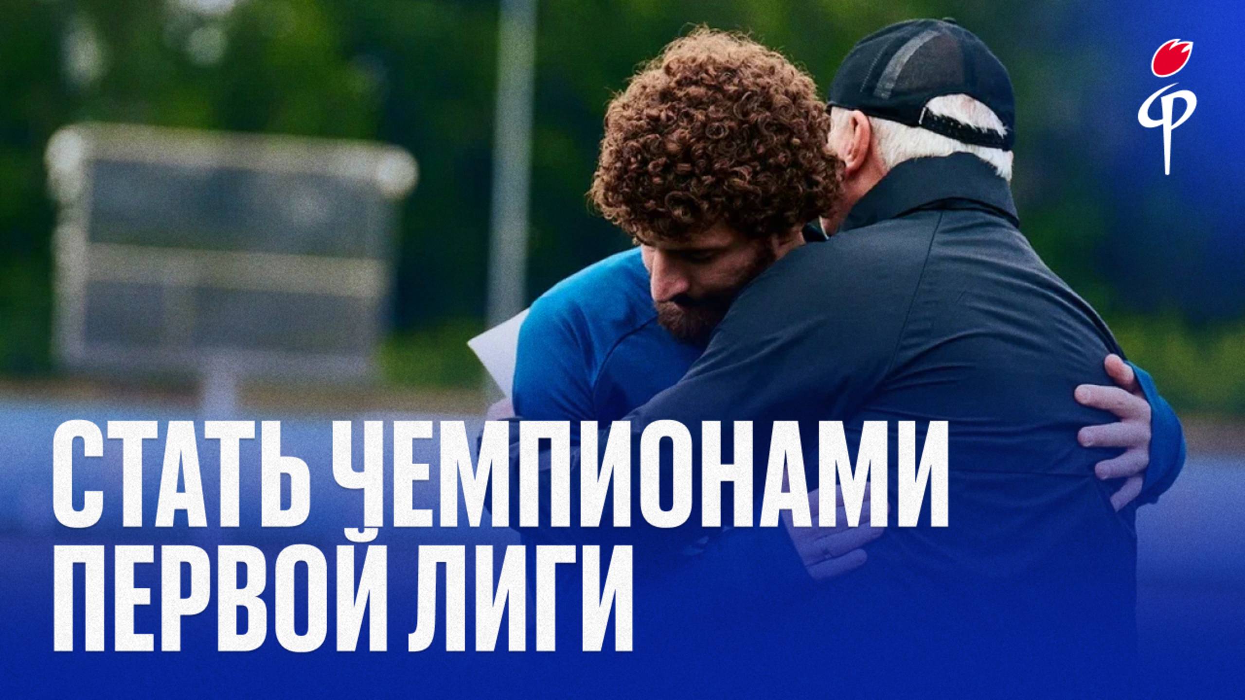 Георгий Гонгадзе | «Факел» | МЕЛБЕТ сборы 2025