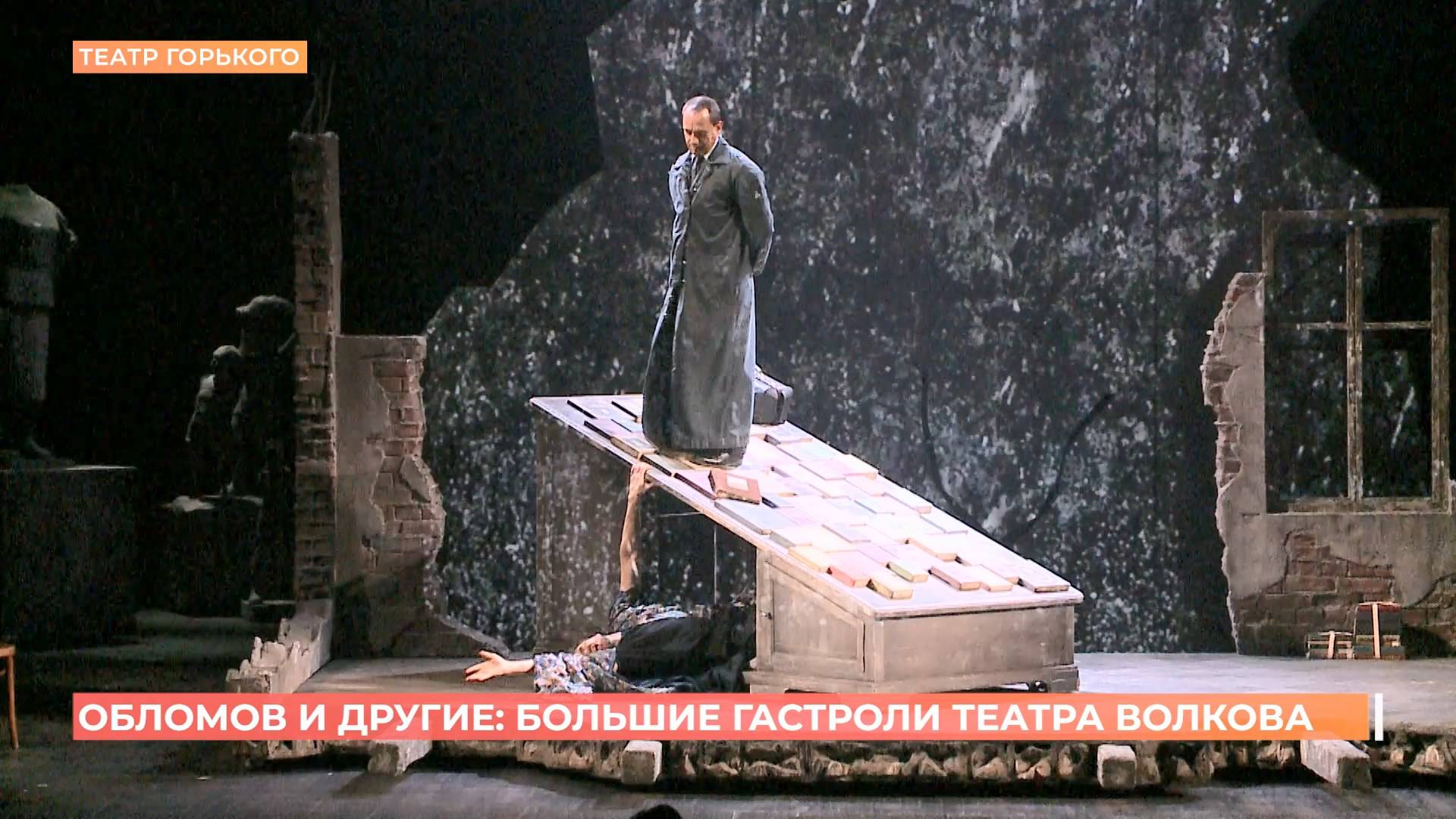 В Ростове прошли большие гастроли ярославского театра имени Волкова