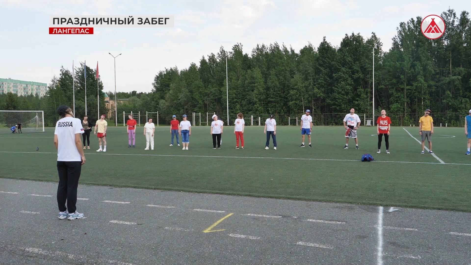 В Лангепасе прошёл патриотический забег