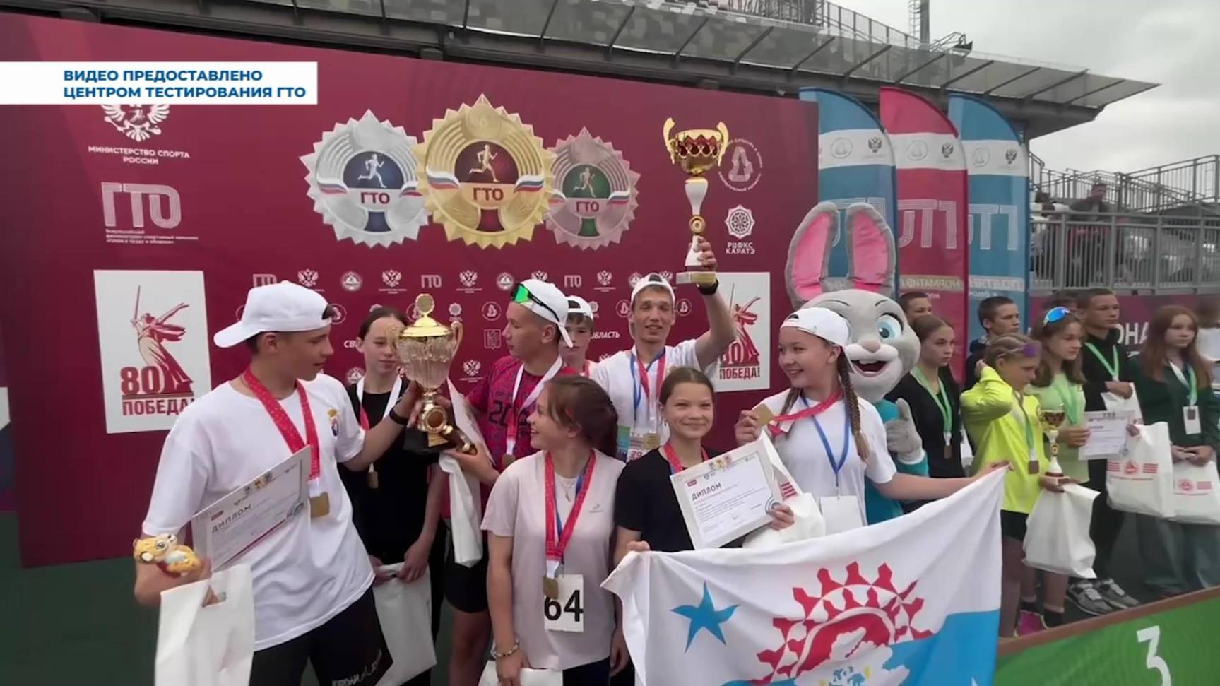 Серовские школьники одержали победу в региональном этапе Фестиваля ГТО