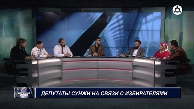 Депутатский мандат. Городской совет города Сунжа