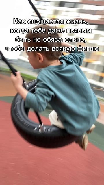 Немного 🤪