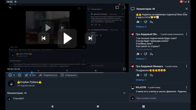 Ответы на вопросы подписчиков (часть 1)