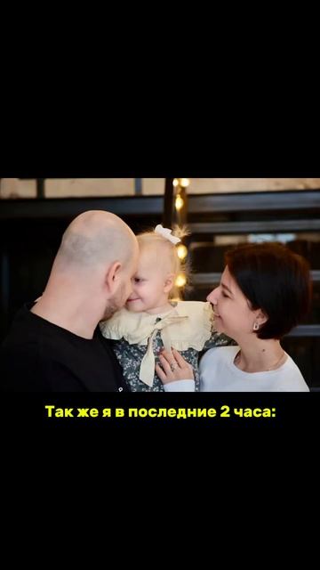 Хочешь так же?