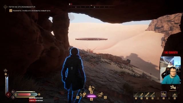 Dune Awakening! Гоняем и качаемся! Часть 193
