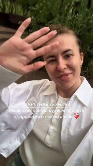 Техника 👇🏻 #психология #прогностика