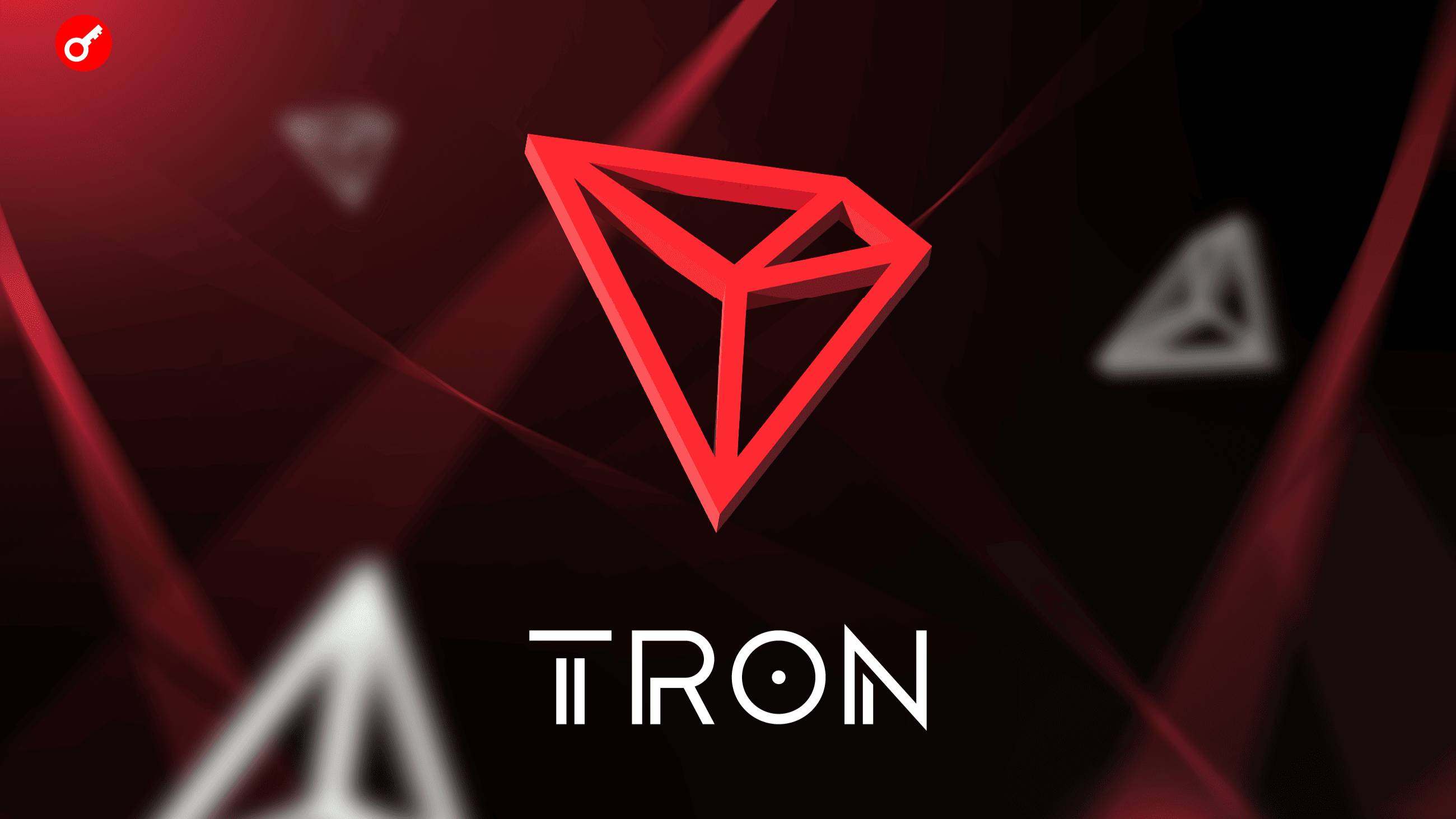 TRX: Главная сеть для USDT или просто хайп? Объясняю, зачем нужен Tron