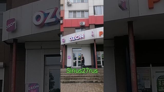 Мыли вывески