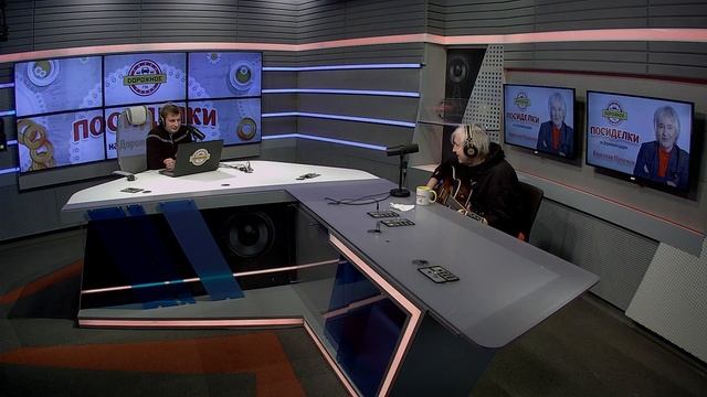Посиделки с Вячеславом Малежиком