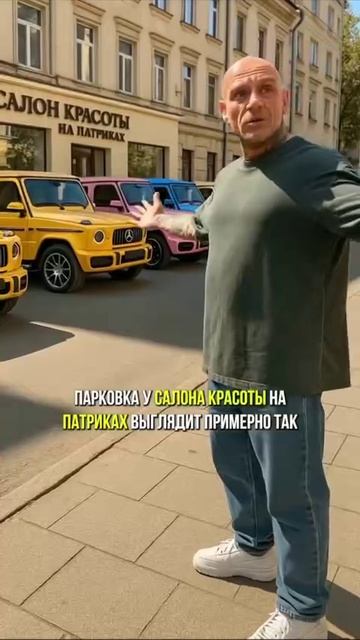 Нейросеть показала, как выглядел бы мир, если бы абсолютно все ездили на ГЕЛИКАХ.
