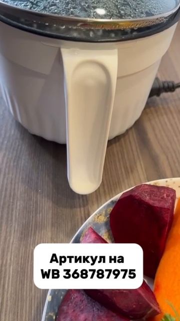 Мультиварка #shorts