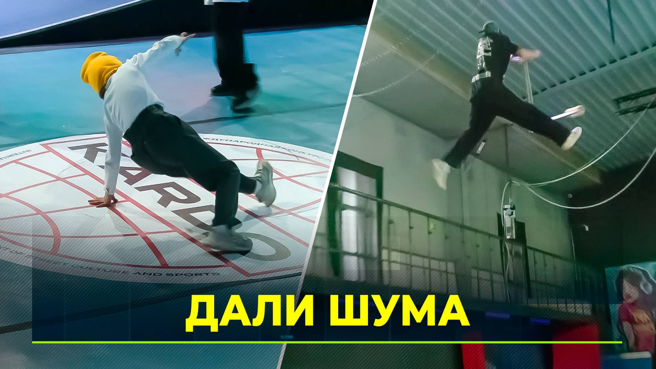 Региональный этап «КАРДО» прошёл на Ямале