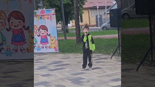 выступление 1.06.25