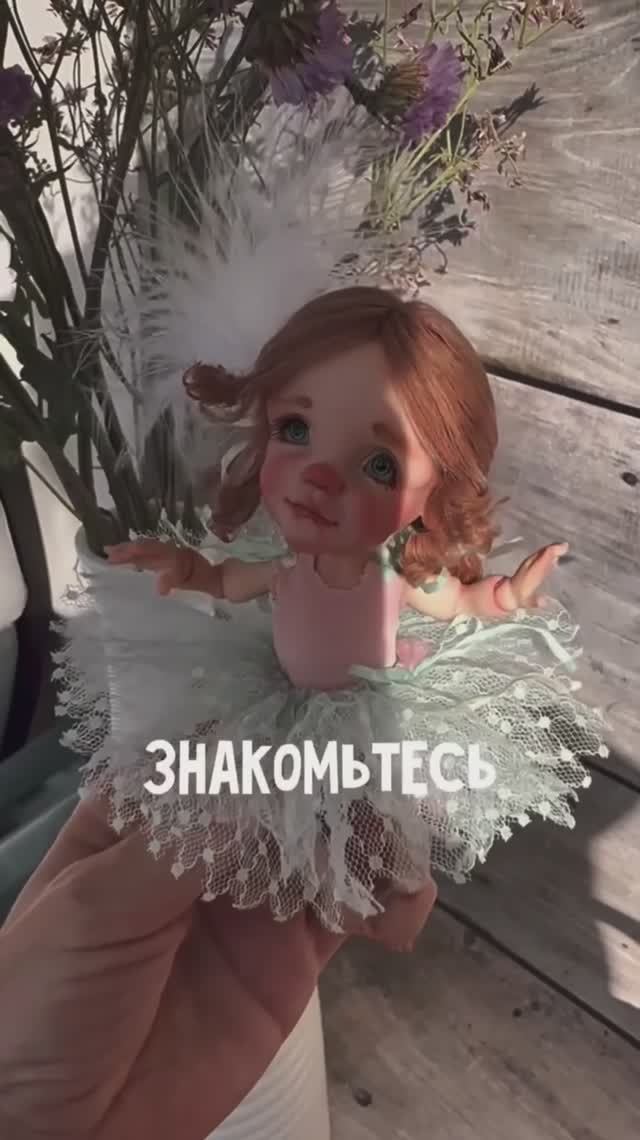 Моя новая авторская куколка