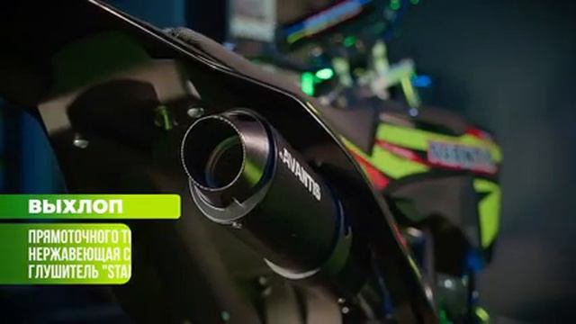Avantis H12