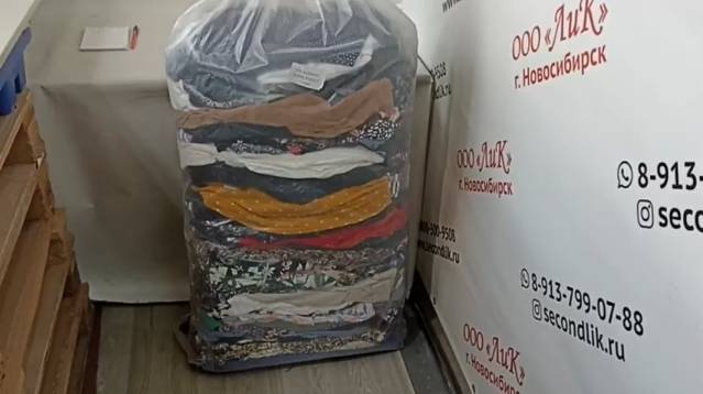 Лот 033 Гавайки Германия Экстра цена 980ркг вес 25,6кг 121ед