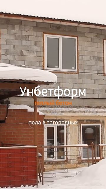 Поможет быстро сделать стяжку пола! #стяжкапола #теплыйбетон #сухойполистиролбетон #тёплыйпол