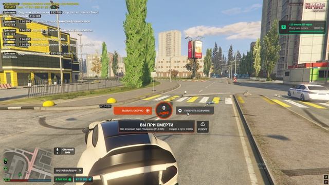 Grand Theft Auto V 2025.06.16 - 01.59.44.06