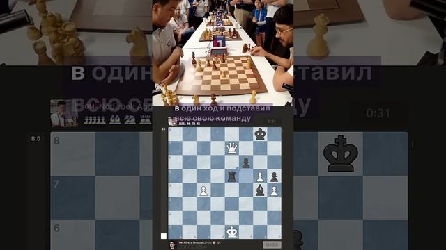 Когда один ход подставляет всю команду #шахматы #chess