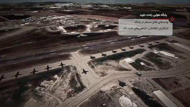 Публикация 3D-изображений стратегических объектов израильского режима в иранских СМИ.