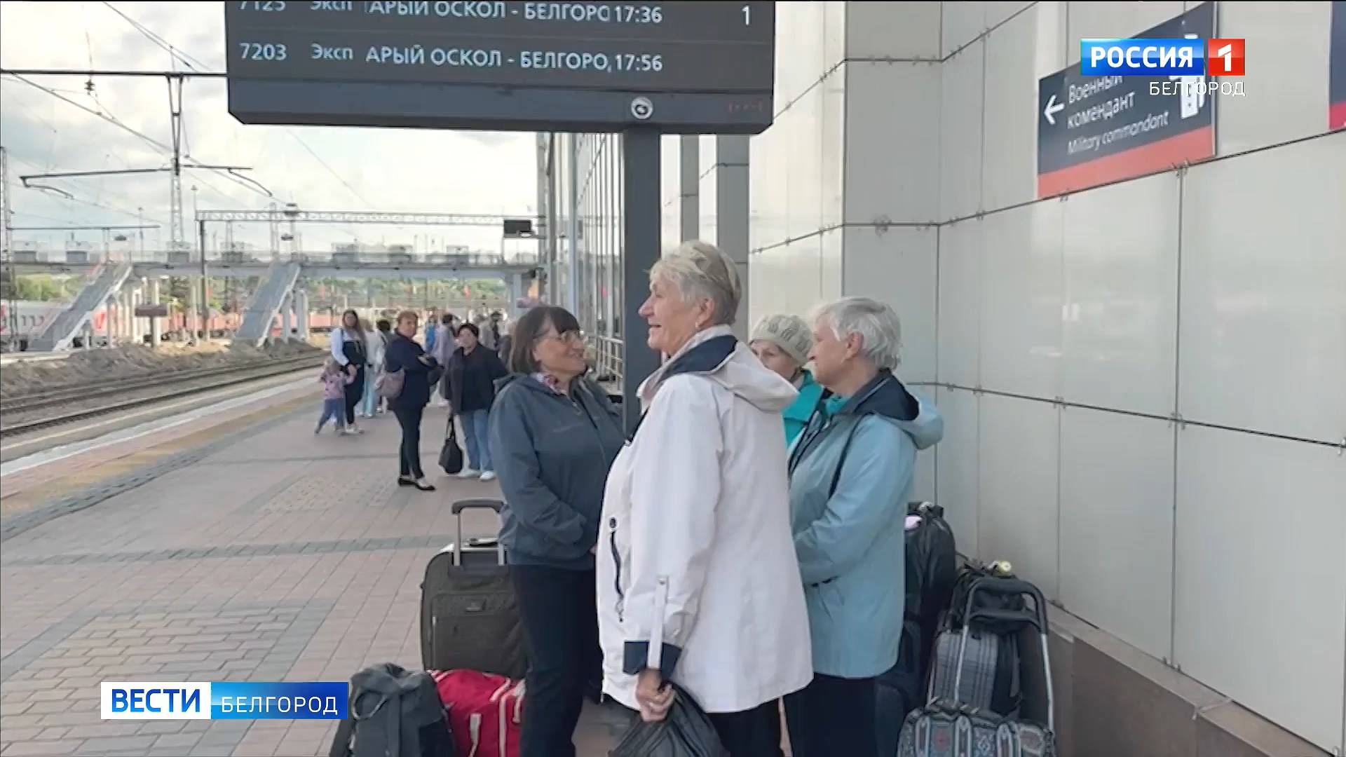 Еще 50 белгородцев из приграничья отправились в Тверскую область