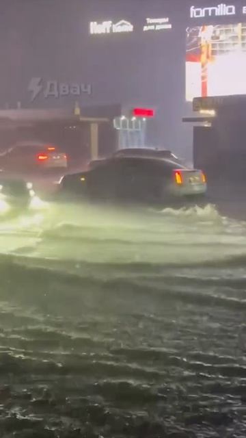 Сочи под водой: из-за мощнейшего ливня Сочи ушёл под воду. 😱
