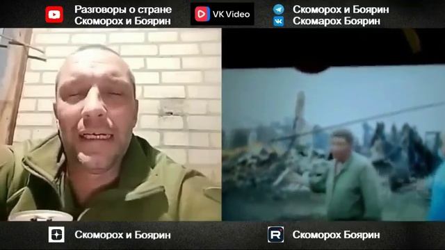 ВСУшник.