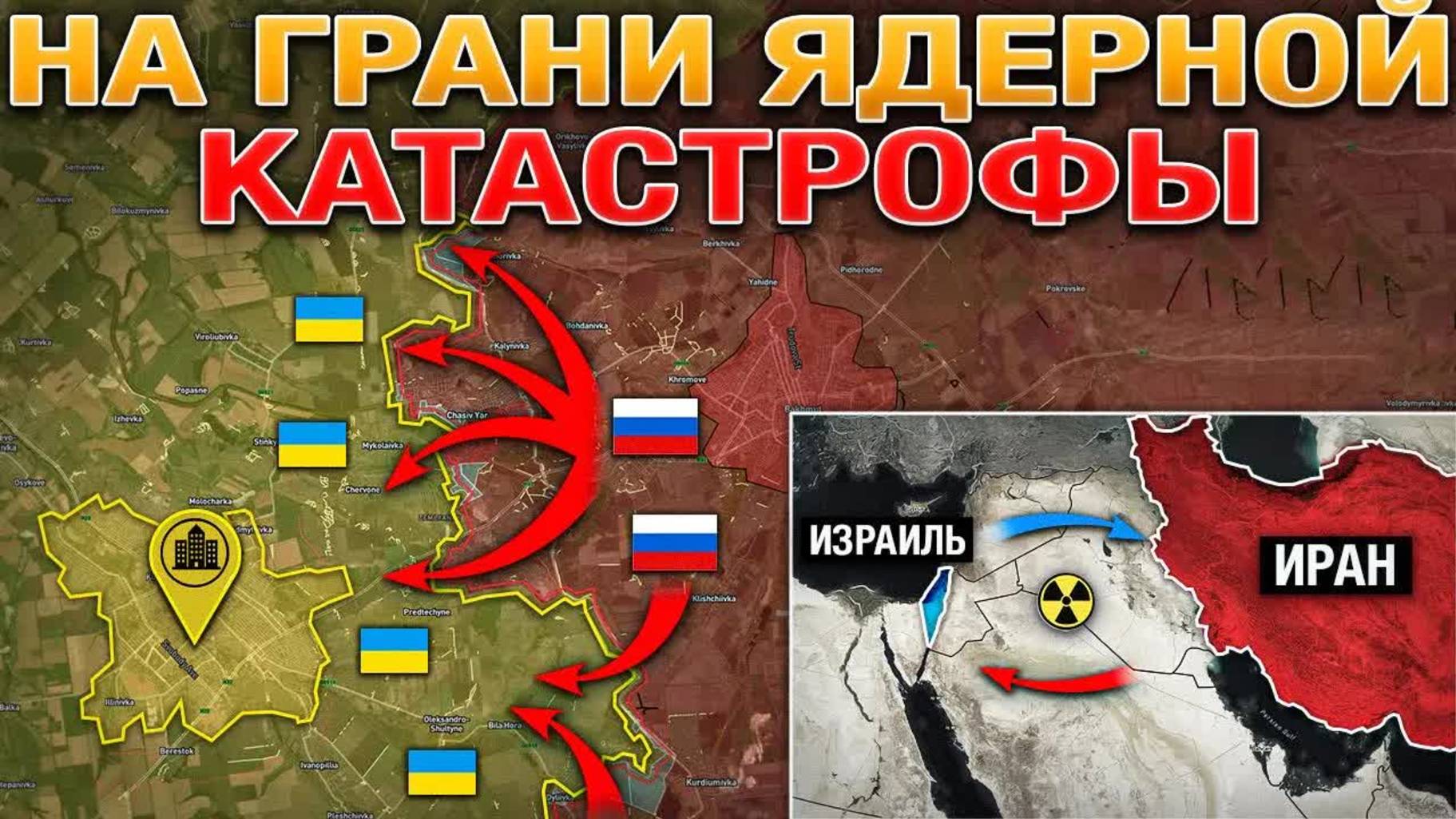 ❗💥⚡️США стягивают большие силы к Ирану. Украина остается без помощи Запада. Сводка за 16.06.2025г.