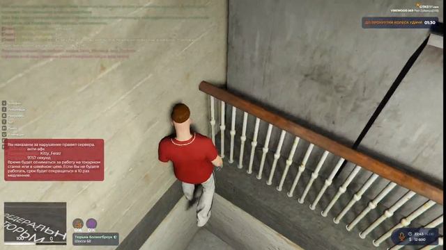 невидимая текстура GTA 5 RP