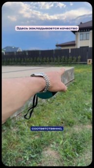 Здесь закладывается качество