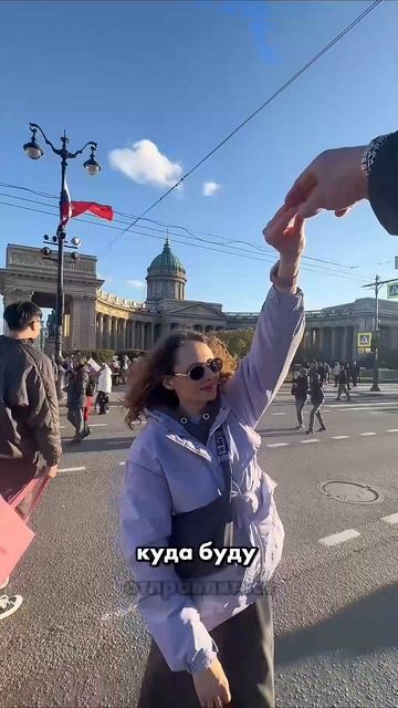 Любишь путешествовать?)