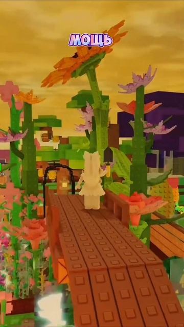Любишь фермы и тайконы? #роблокс #roblox #growagarden