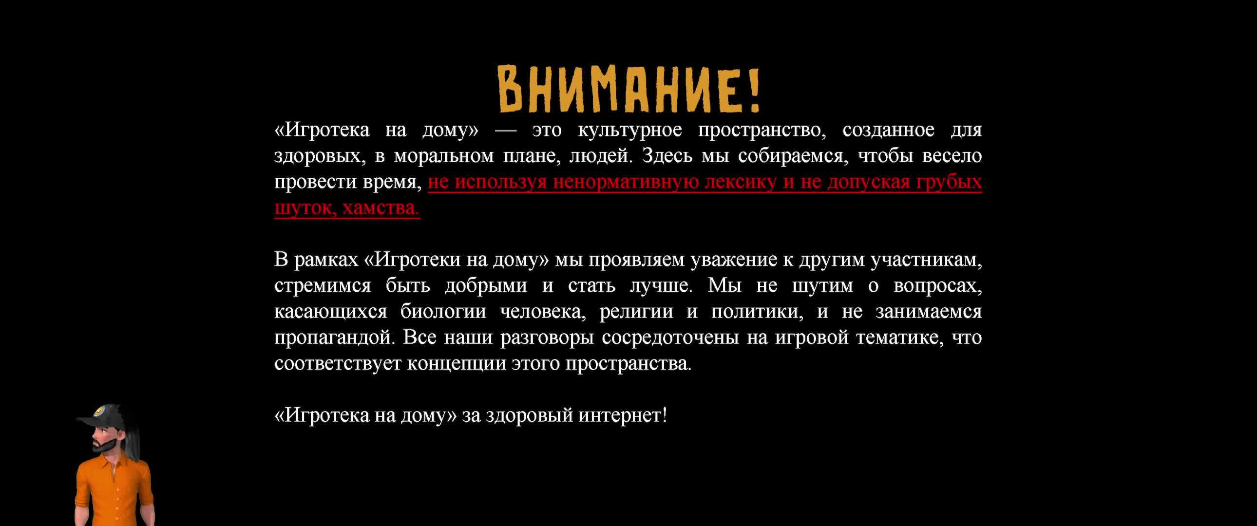 Metro 2033 Redux! Играем без мата!