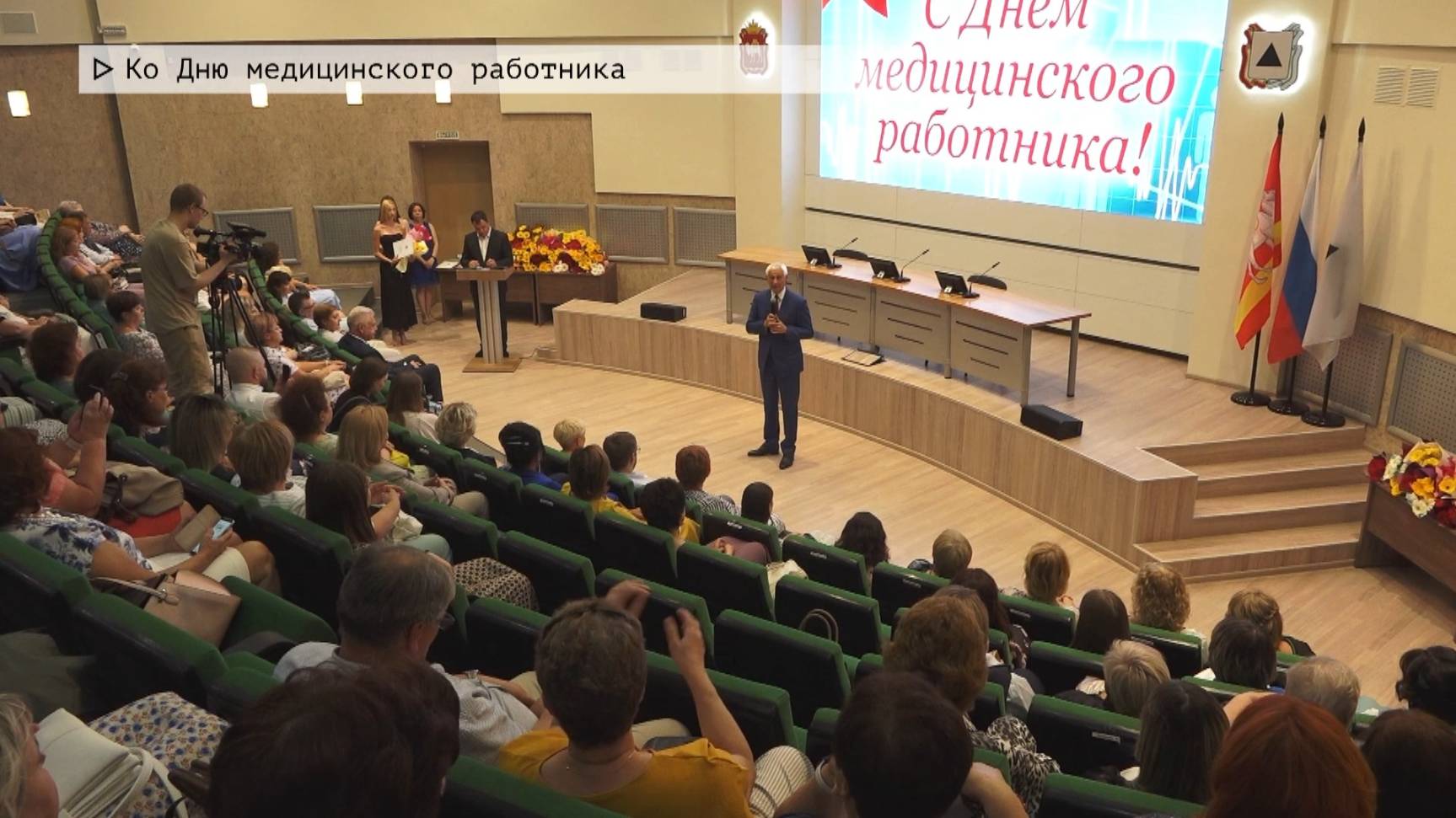 Время местное. Эфир: 16-06-2025 - Ко Дню медицинского работника
