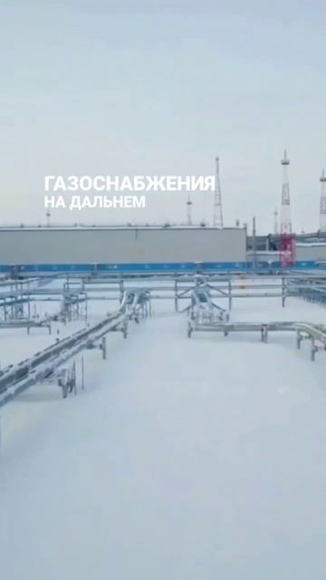 Крупные проекты ГАЗПРОМА 2025 года