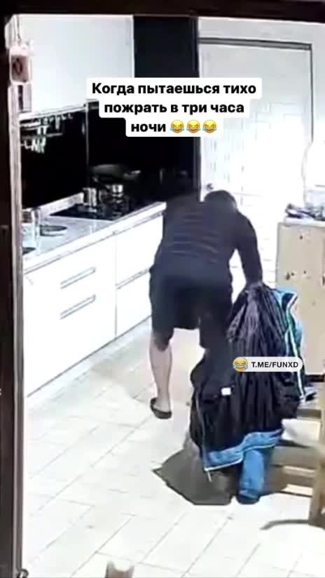 Тихо не получилось🤣