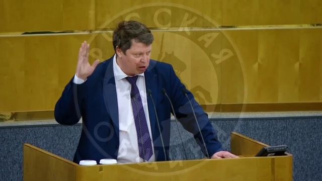 Выступление депутата Михаила Матвеева в Госдуме
