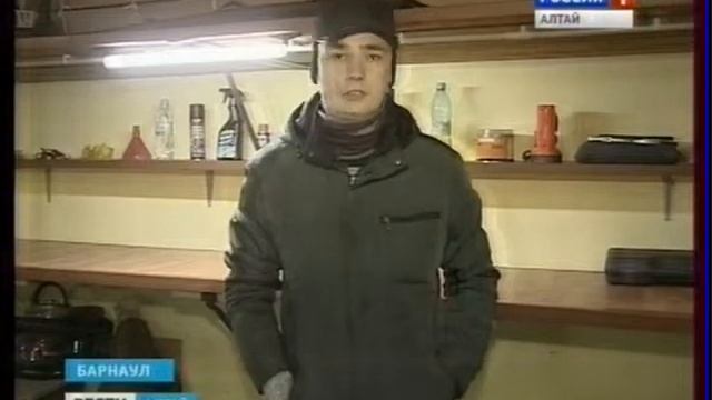 Энергосбережение на Алтае