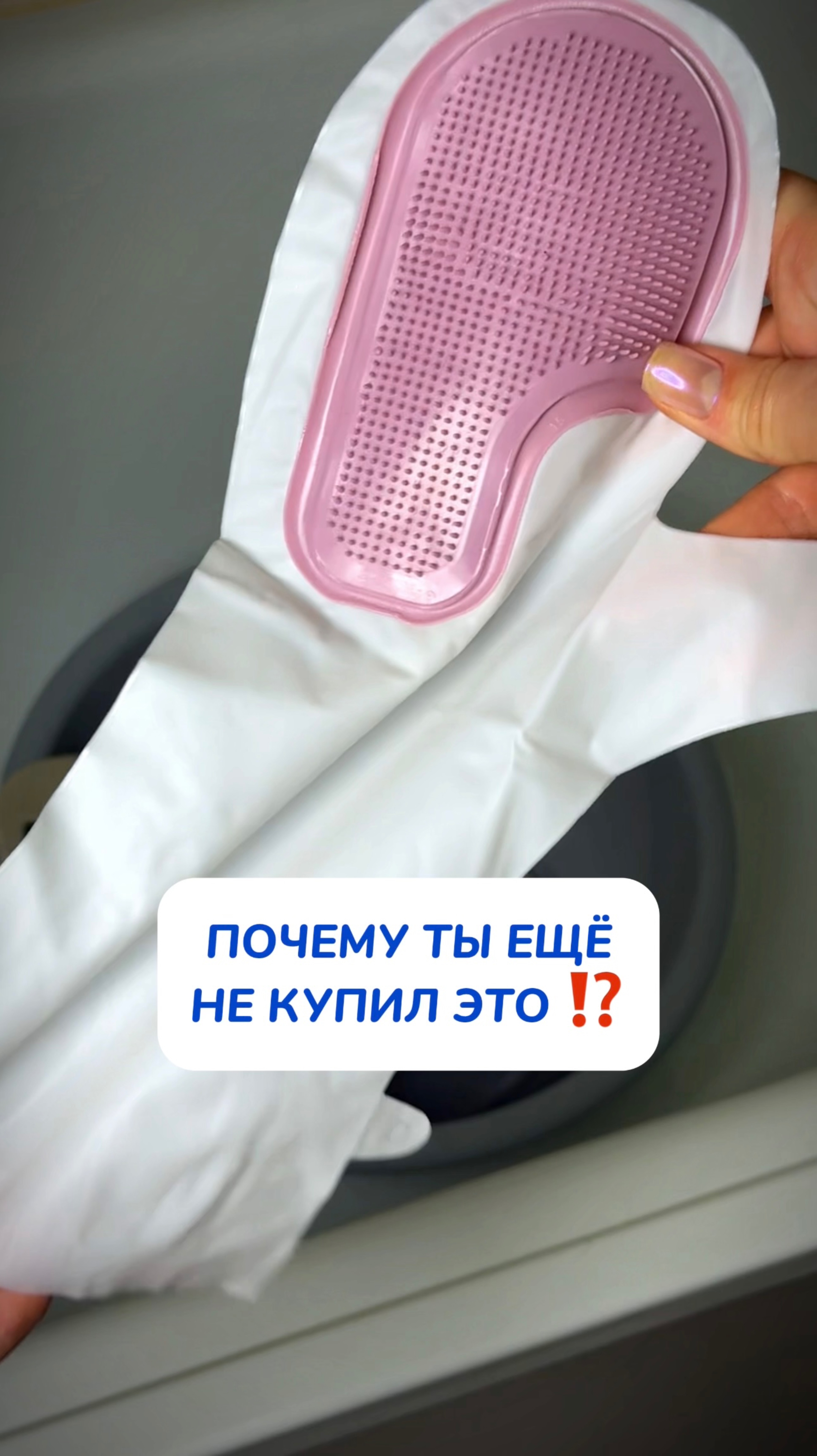 Вам срочно нужна эта паста 👉🏻 WB #234577722  OZ #1664064287
