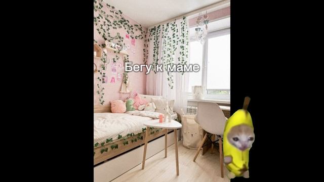 POV: у тебя прыщик