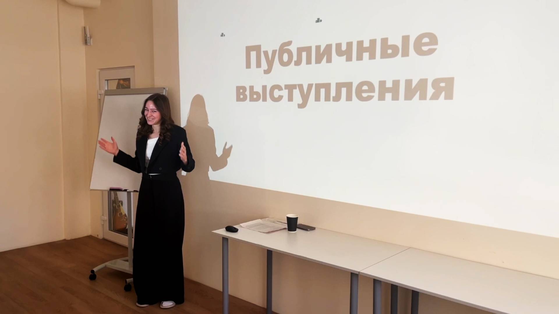 Мастер-класс по ораторскому искусству
