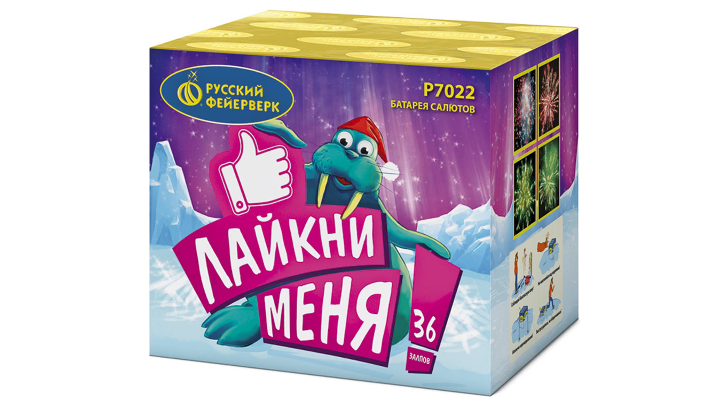 Р7022 Салют "Лайкни меня" (0,7" х 36 залпов) "Русский Фейерверк"