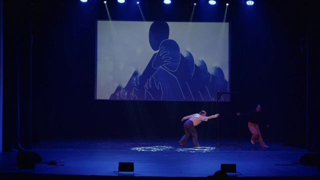 «Двоякое Я»