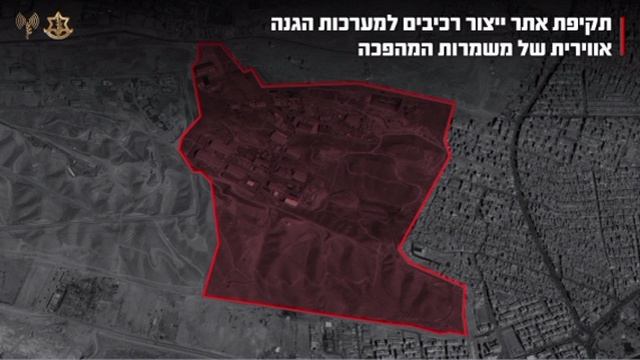 🇮🇱💥🇮🇷Армия Израиля официально завершила нанесение ударов по объектам оборонной промышленности И