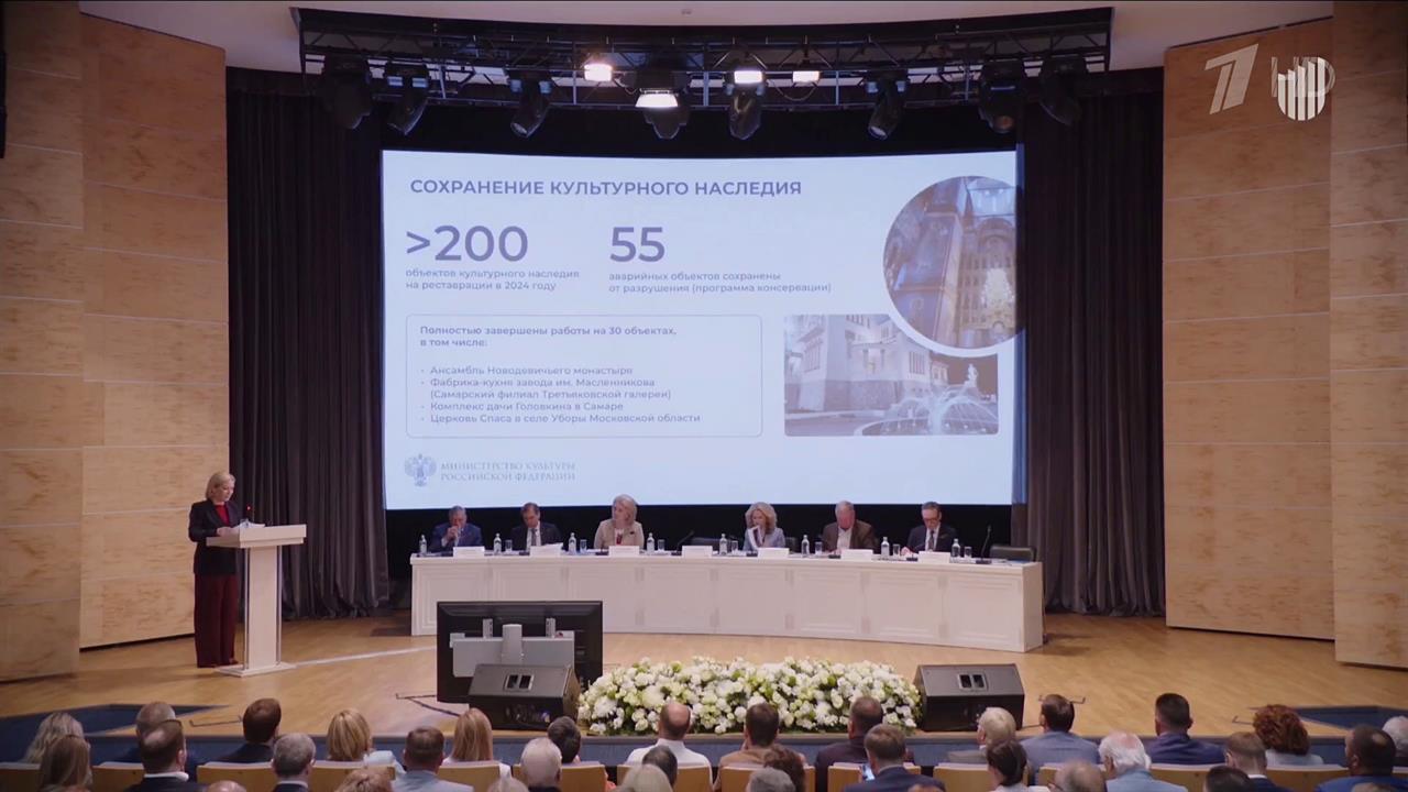 Глава Министерства культуры Ольга Любимова выступила на итоговой коллегии ведомства