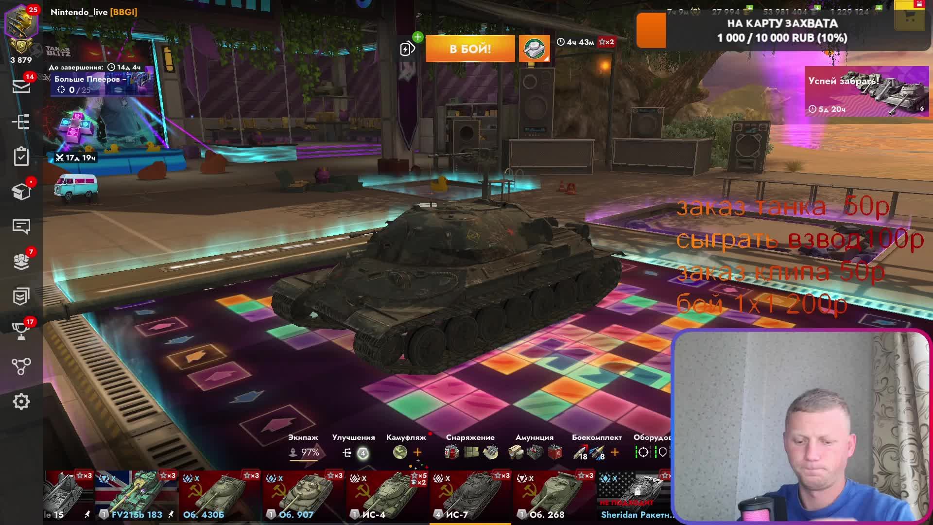 танкополия в tanks blitz
