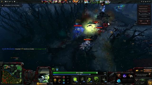 Imbattleman: EARTH SPIRIT ULTRA KILL | DOTA 2 | 2014