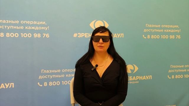 Отзыв о лазерной коррекции зрения в клинике "Зрение Барнаул", 88001009876