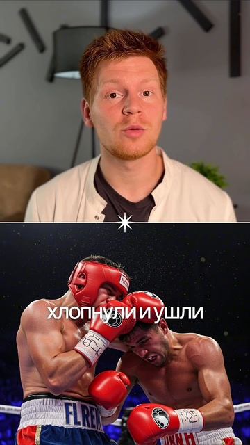 Бокс опасен! #медицина #медбрат #здоровье